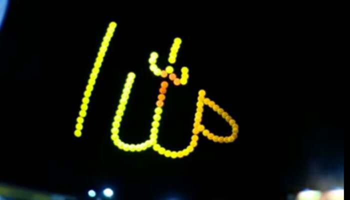 Tulisan Allah dan Muhammad Muncul di atas Balai Kota Tasikmalaya